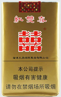 Double Happiness Soft Real health reference on CigScope